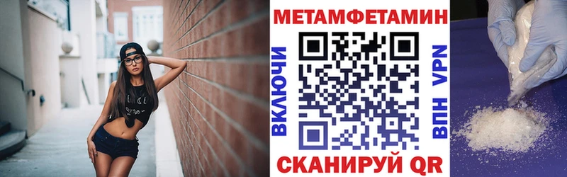 KRAKEN сайт  Пятигорск  АМФЕТАМИН 97%  наркотики 