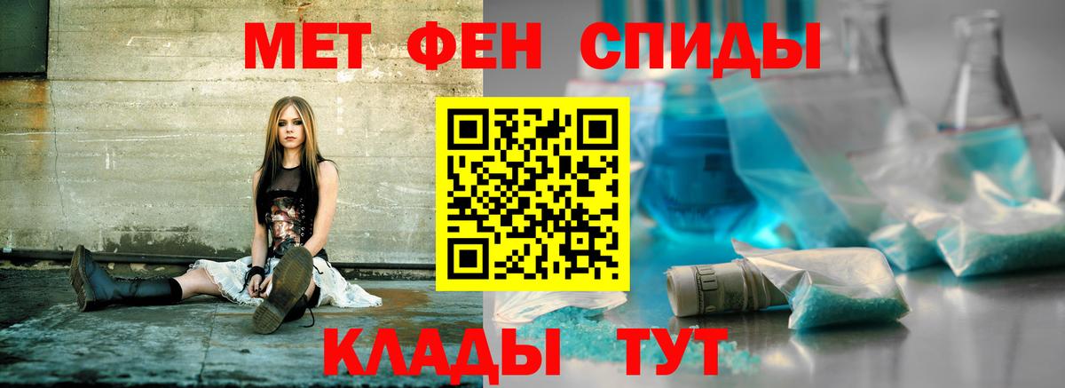 Amphetamine 97% Пятигорск
