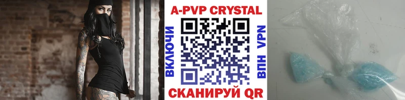 что такое   Пятигорск  hydra ССЫЛКА  Альфа ПВП крисы CK 