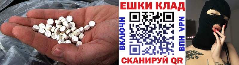 гидра как зайти  Пятигорск  ЭКСТАЗИ бентли 