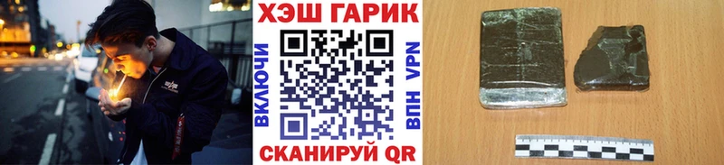 Гашиш ice o lator  мега как войти  даркнет Telegram  Пятигорск 