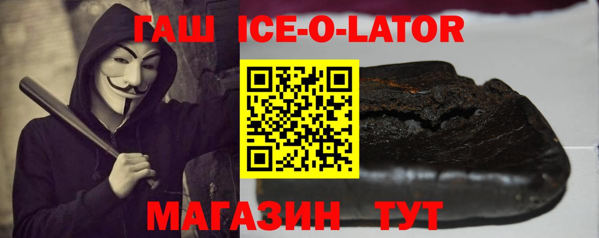 ГАШИШ  ГАШ индика сатива  Вход с VPN  Гашиш гашик  Пятигорск 