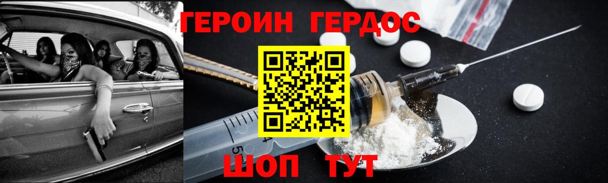 Метадон Пятигорск
