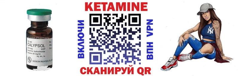 КЕТАМИН VHQ  наркошоп  Пятигорск 