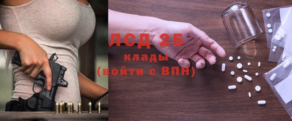 таблы Белокуриха