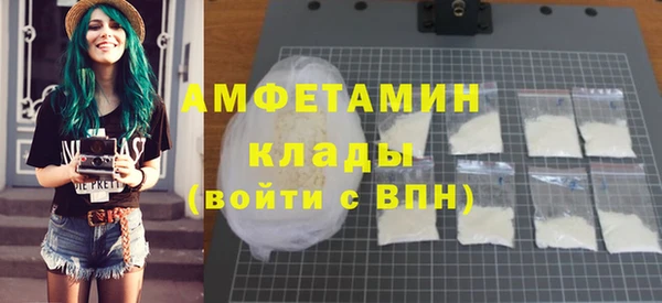 бутик Беломорск