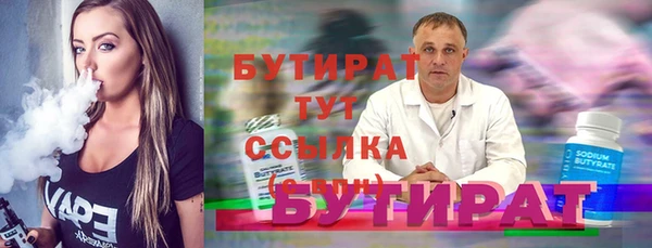 бутик Беломорск