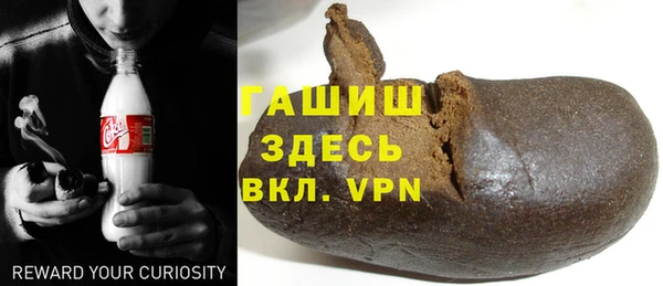 гашик Арсеньев