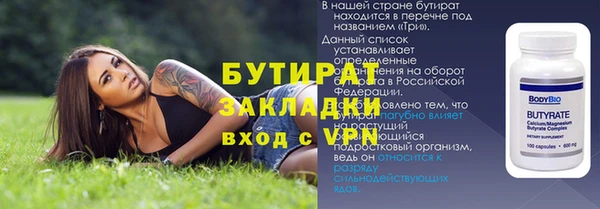 дистиллят марихуана Армянск