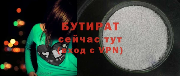 дистиллят марихуана Армянск