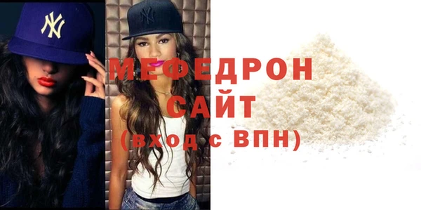 твердый Богородицк