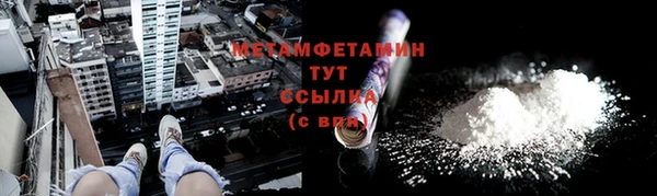 бутик Беломорск