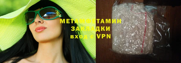 дистиллят марихуана Армянск