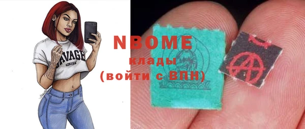 таблы Белокуриха