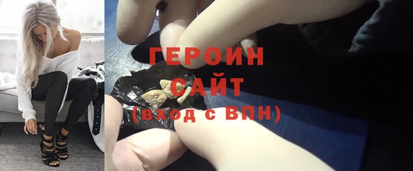 бутик Беломорск