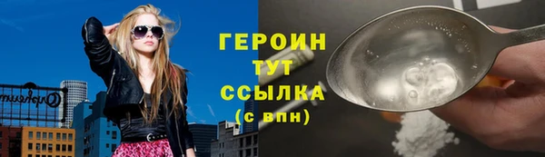 таблы Белокуриха