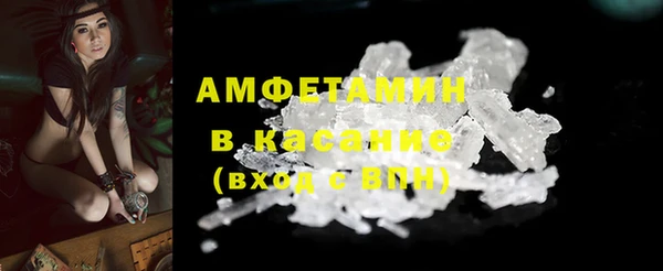 таблы Белокуриха