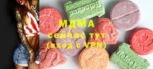гашик Арсеньев