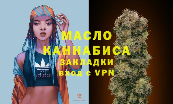 стафф Богородск