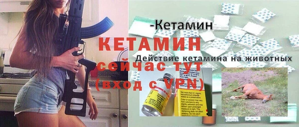 таблы Белокуриха