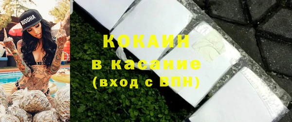 таблы Белокуриха