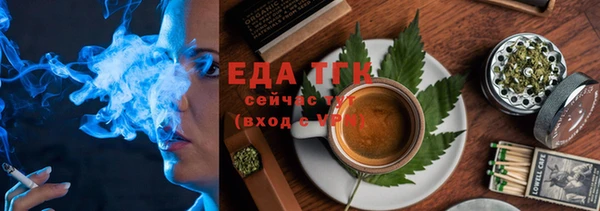 дистиллят марихуана Армянск