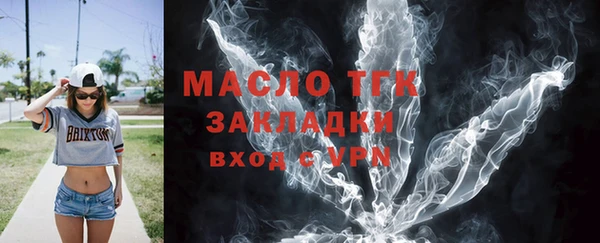 таблы Белокуриха