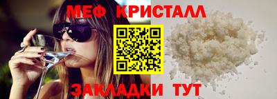 мефедрон VHQ Владимир