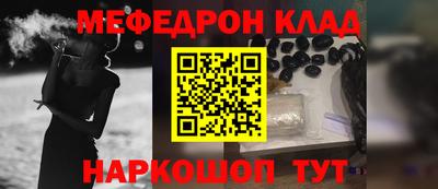 меф VHQ Вязники