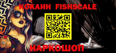 кокаин Владивосток