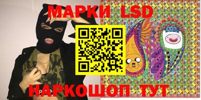 кокаин Владивосток