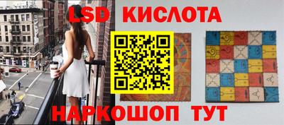 трава Владикавказ