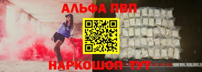 мефедрон VHQ Владимир