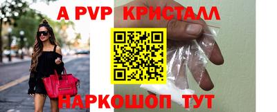 мефедрон VHQ Владимир