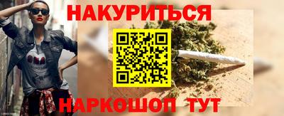 трава Владикавказ