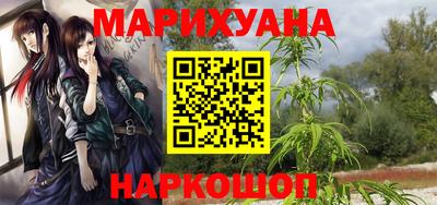 трава Владикавказ