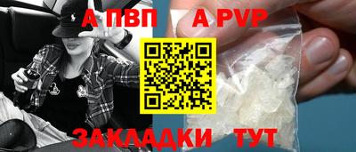 кокаин Владивосток