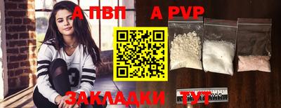 трава Владикавказ