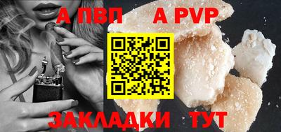 трава Владикавказ