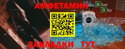 мефедрон VHQ Владимир