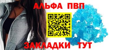 амф Вышний Волочёк