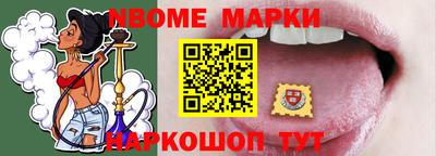 амф Вышний Волочёк