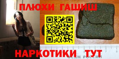 кокаин Владивосток