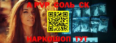 меф VHQ Вязники