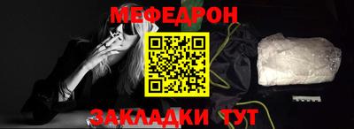 мефедрон VHQ Владимир