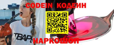 трава Владикавказ