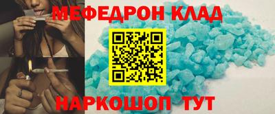 кокаин Владивосток