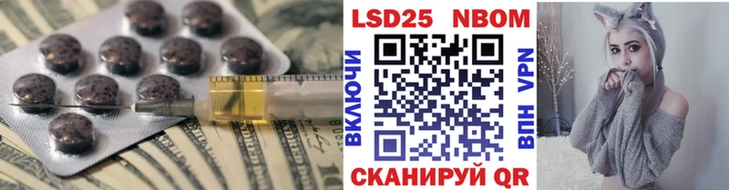 ЛСД экстази ecstasy  гидра зеркало  Пятигорск 