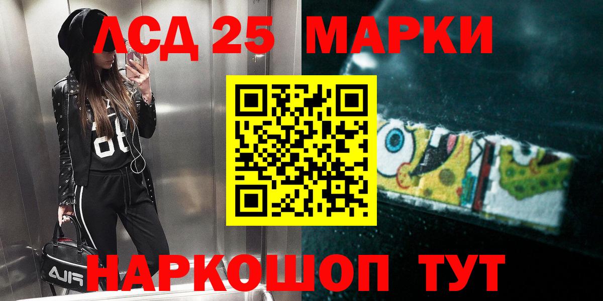 Пятигорск  ЛСД экстази кислота  Лсд 25 экстази ecstasy  Лсд 25 экстази  Вход с VPN 