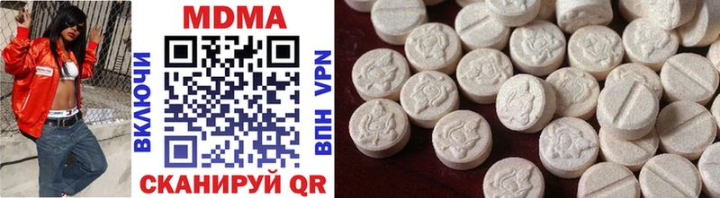 даркнет сайт  Пятигорск  MDMA crystal 